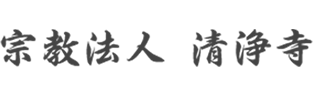 サンプル整骨院